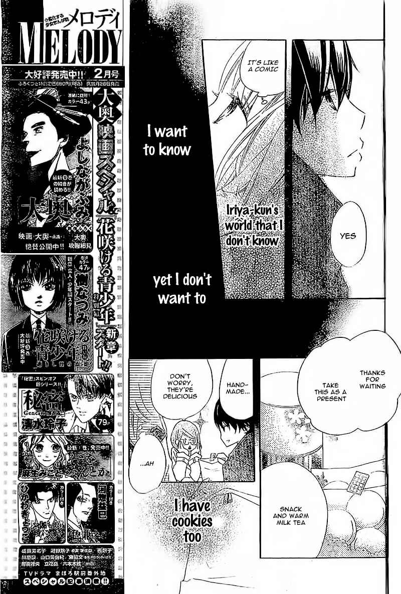 Page 24 Chapter 2 Uso Kano