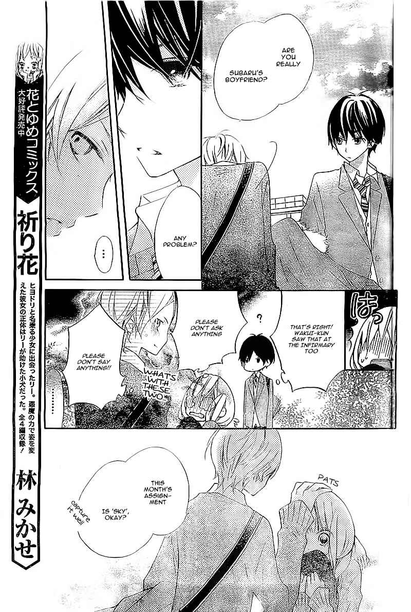 Page 8 Chapter 2 Uso Kano