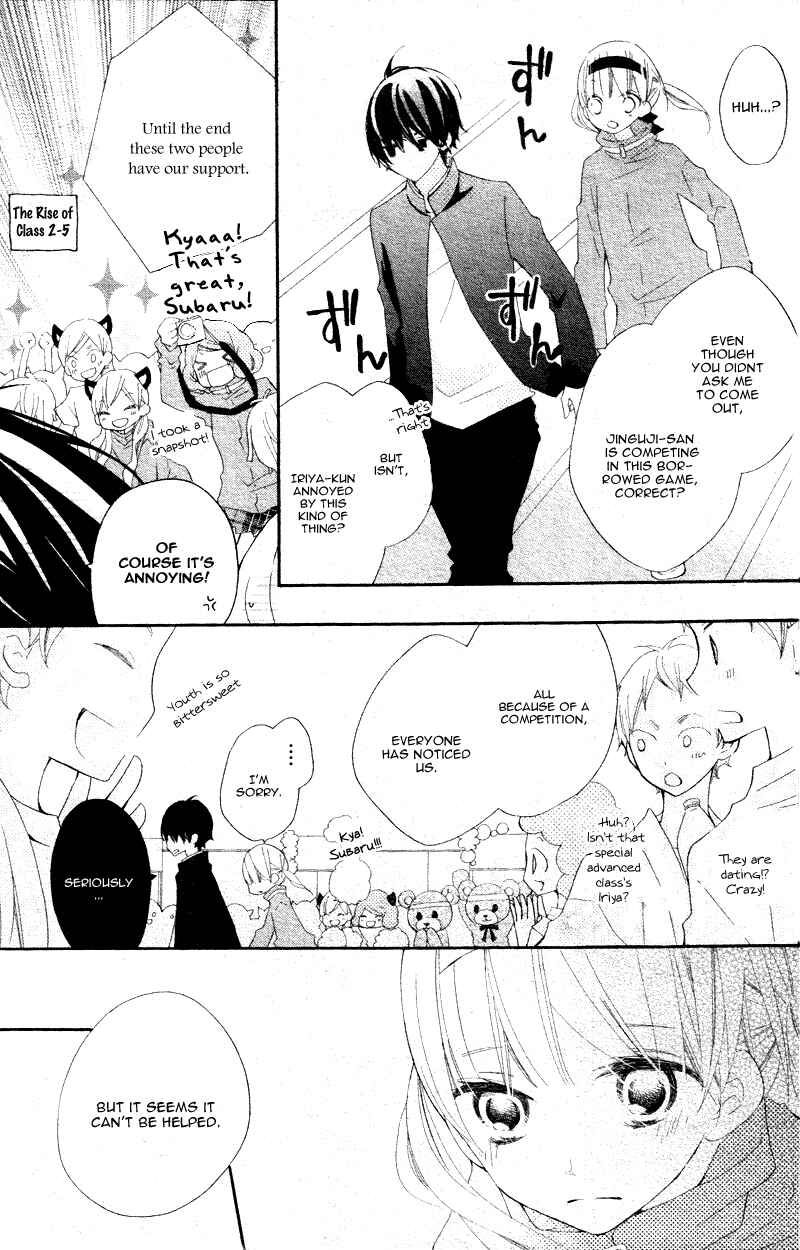 Page 41 Chapter 4 Uso Kano