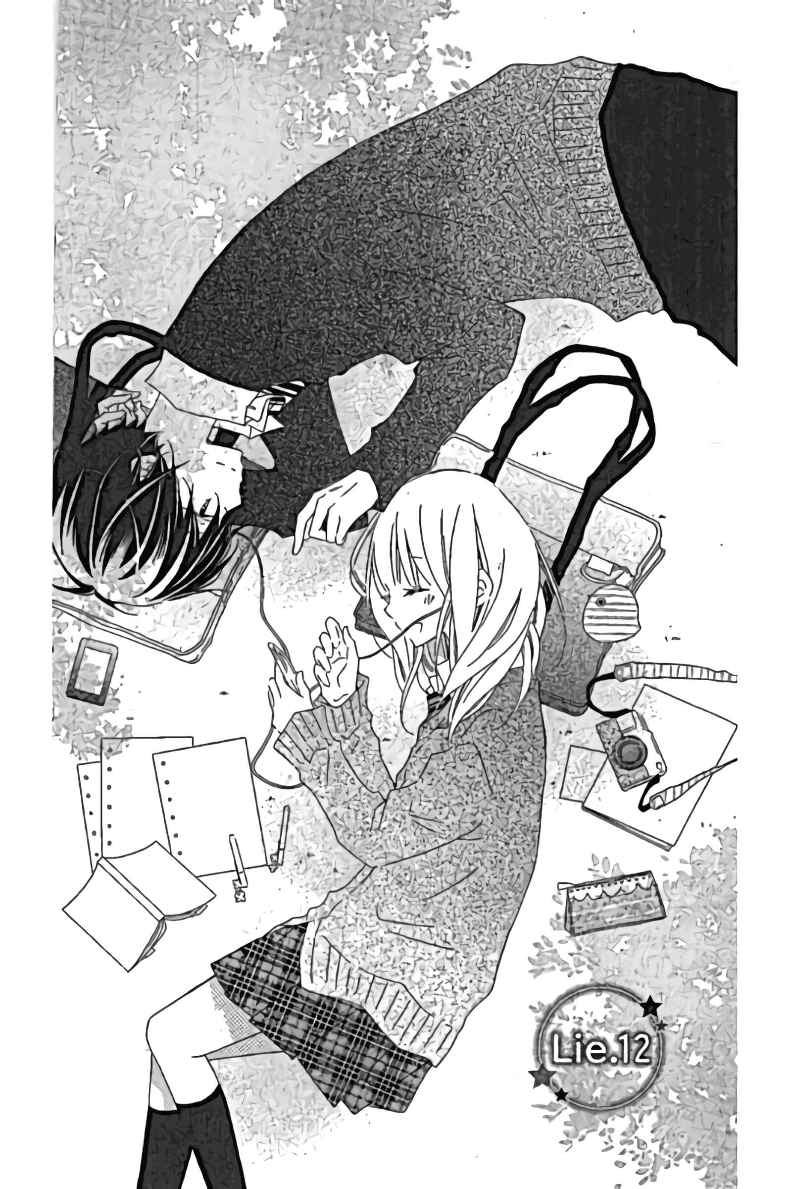 Page 3 Chapter 12 Uso Kano