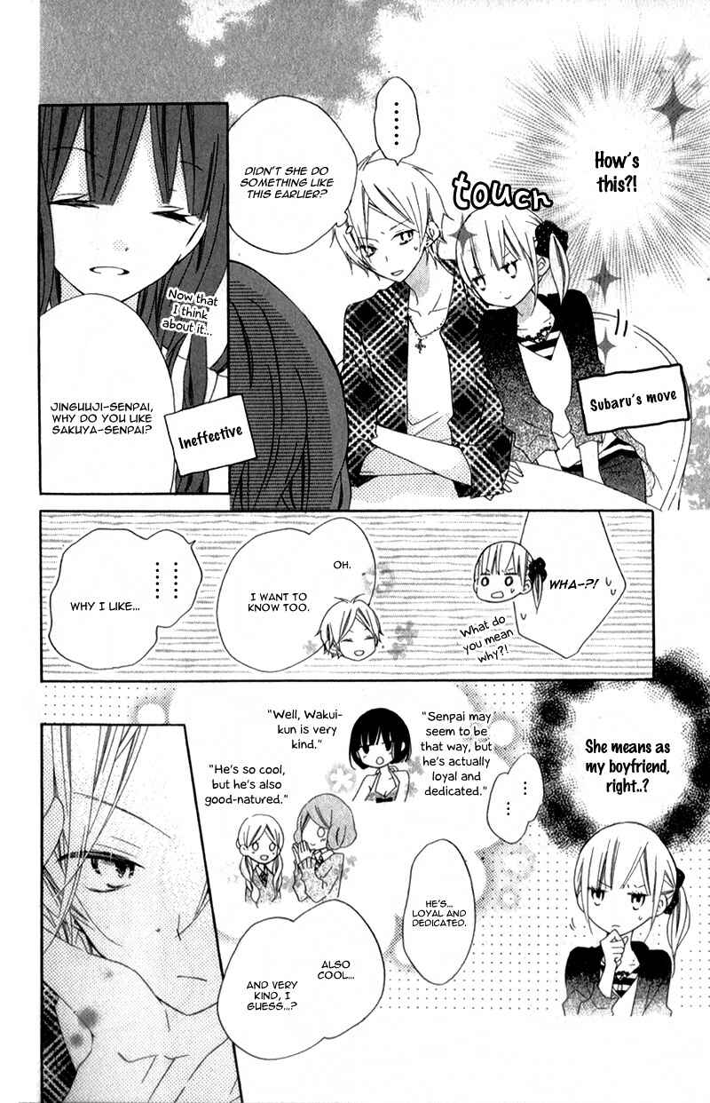 Page 11 Chapter 10 Uso Kano