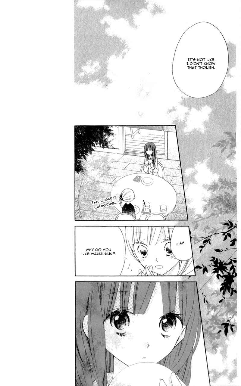 Page 16 Chapter 10 Uso Kano