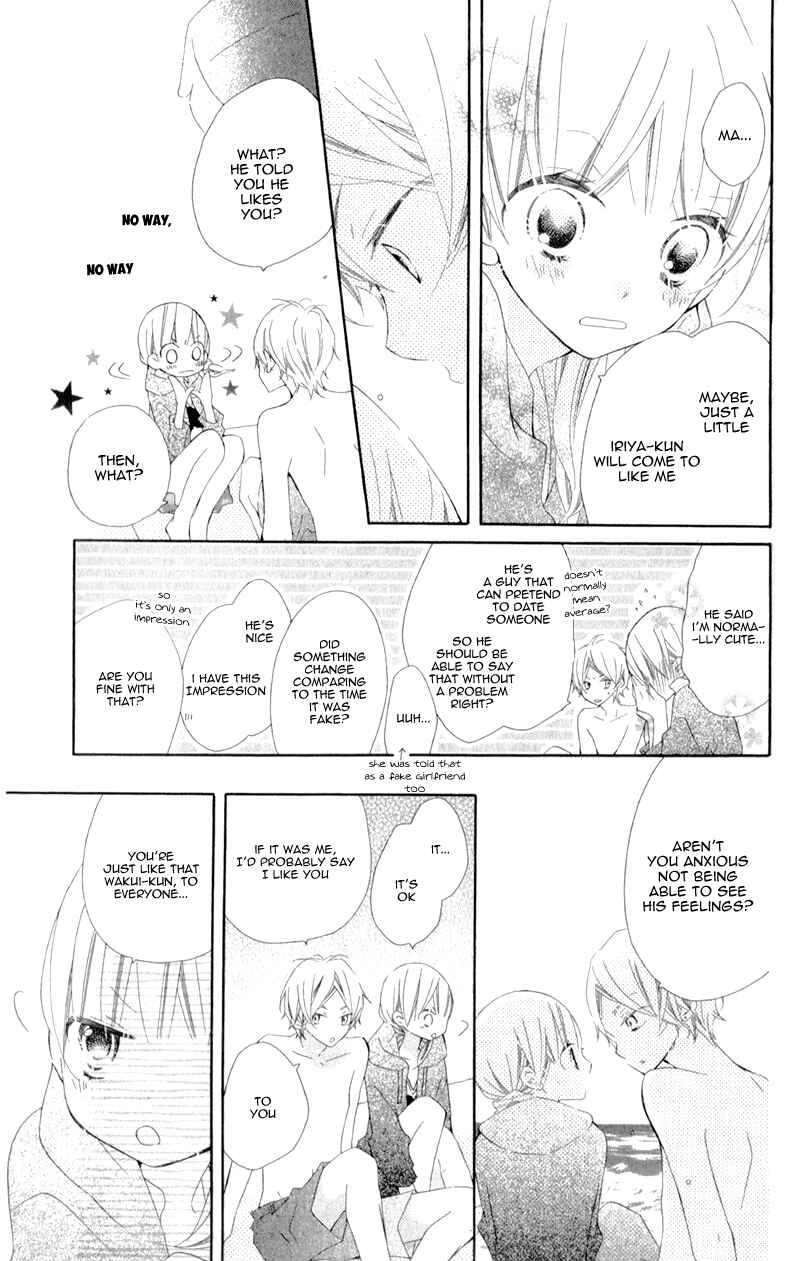 Page 25 Chapter 5 Uso Kano