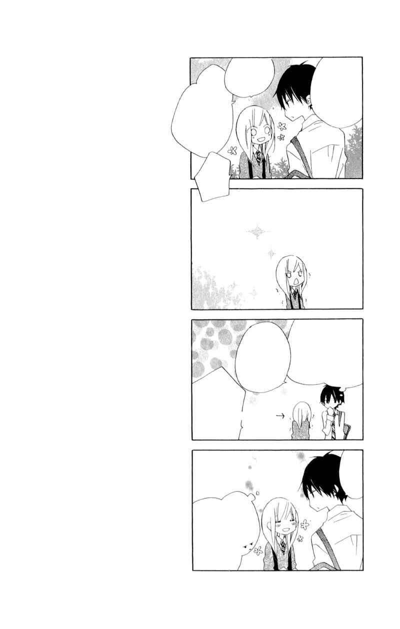 Page 7 Chapter 5 Uso Kano