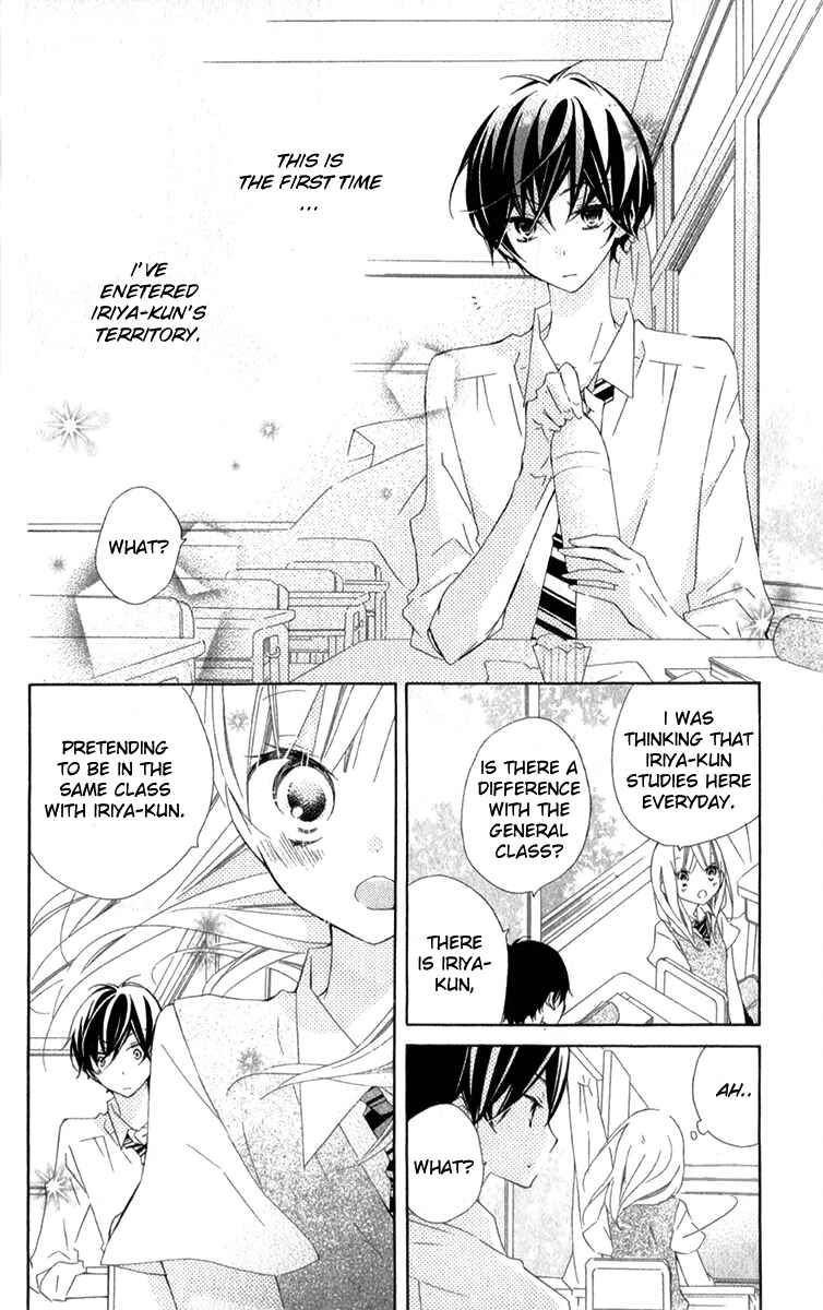 Page 19 Chapter 7 Uso Kano