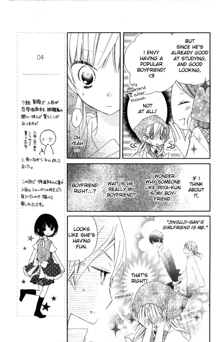 Page 8 Chapter 7 Uso Kano