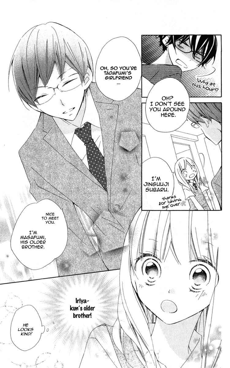 Page 14 Chapter 8 Uso Kano