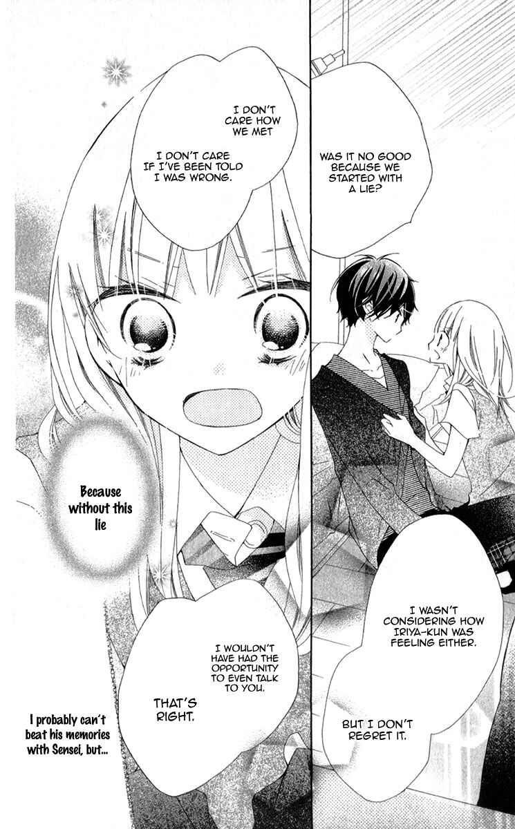 Page 27 Chapter 8 Uso Kano