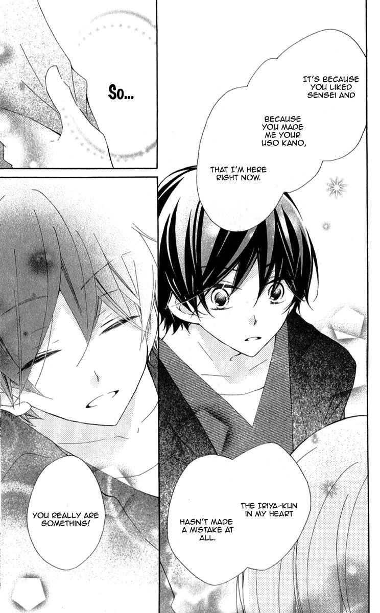 Page 28 Chapter 8 Uso Kano