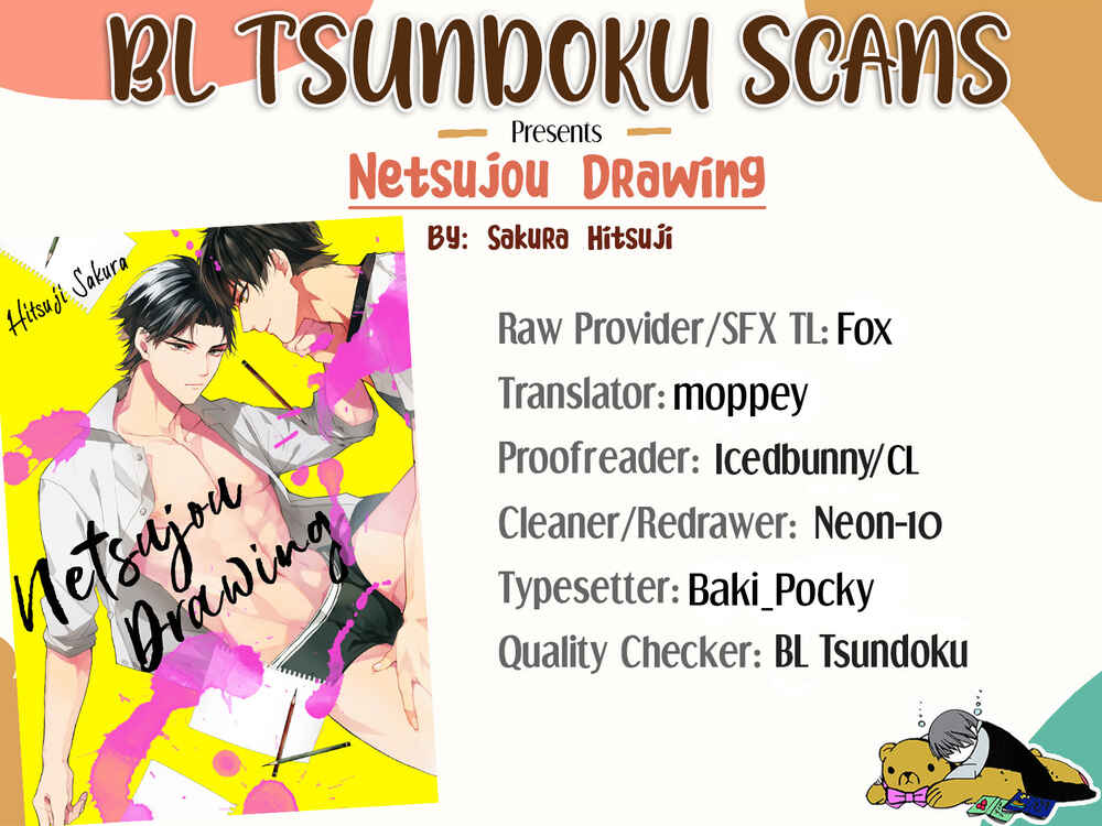 Page 1 Chapter 5 Netsujou Drawing