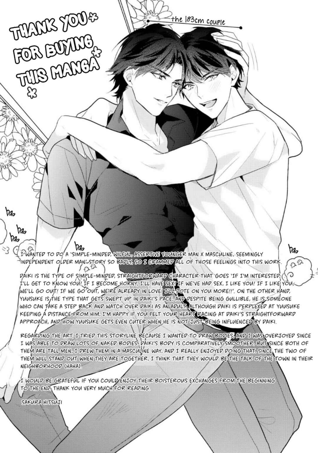 Page 15 Chapter 5.5 Netsujou Drawing