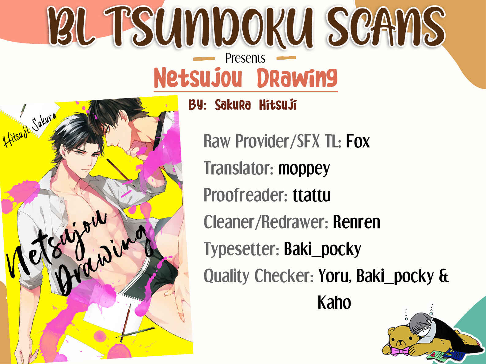 Page 1 Chapter 3 Netsujou Drawing