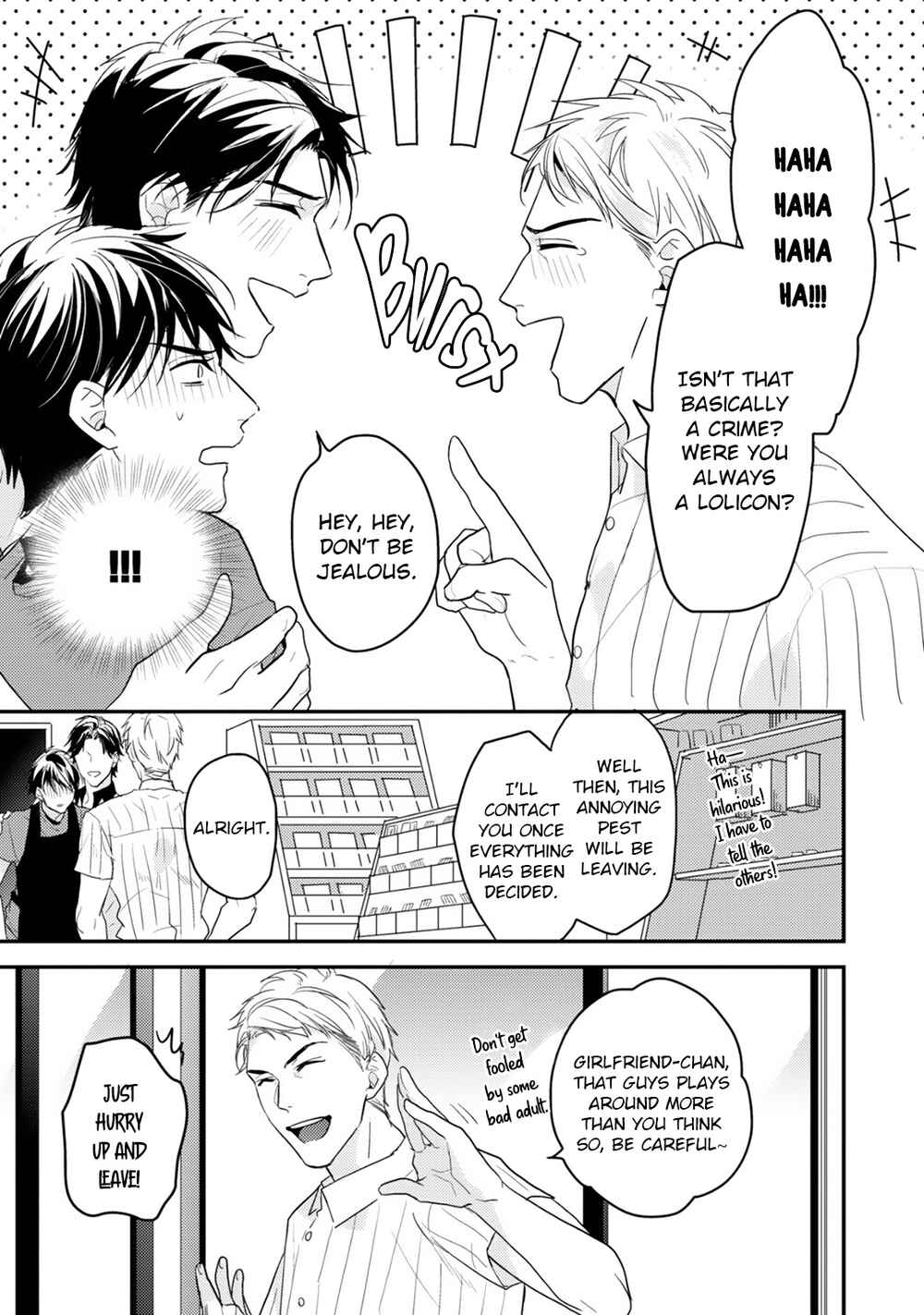 Page 12 Chapter 4 Netsujou Drawing