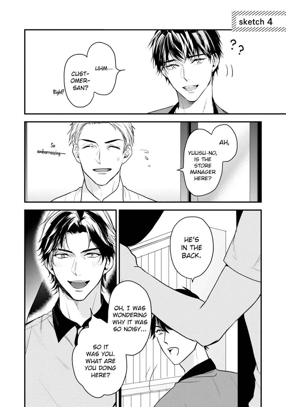 Page 5 Chapter 4 Netsujou Drawing