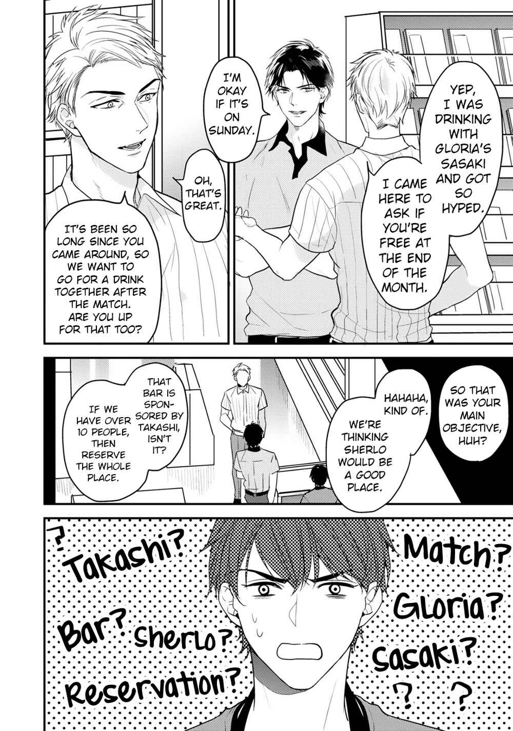 Page 7 Chapter 4 Netsujou Drawing
