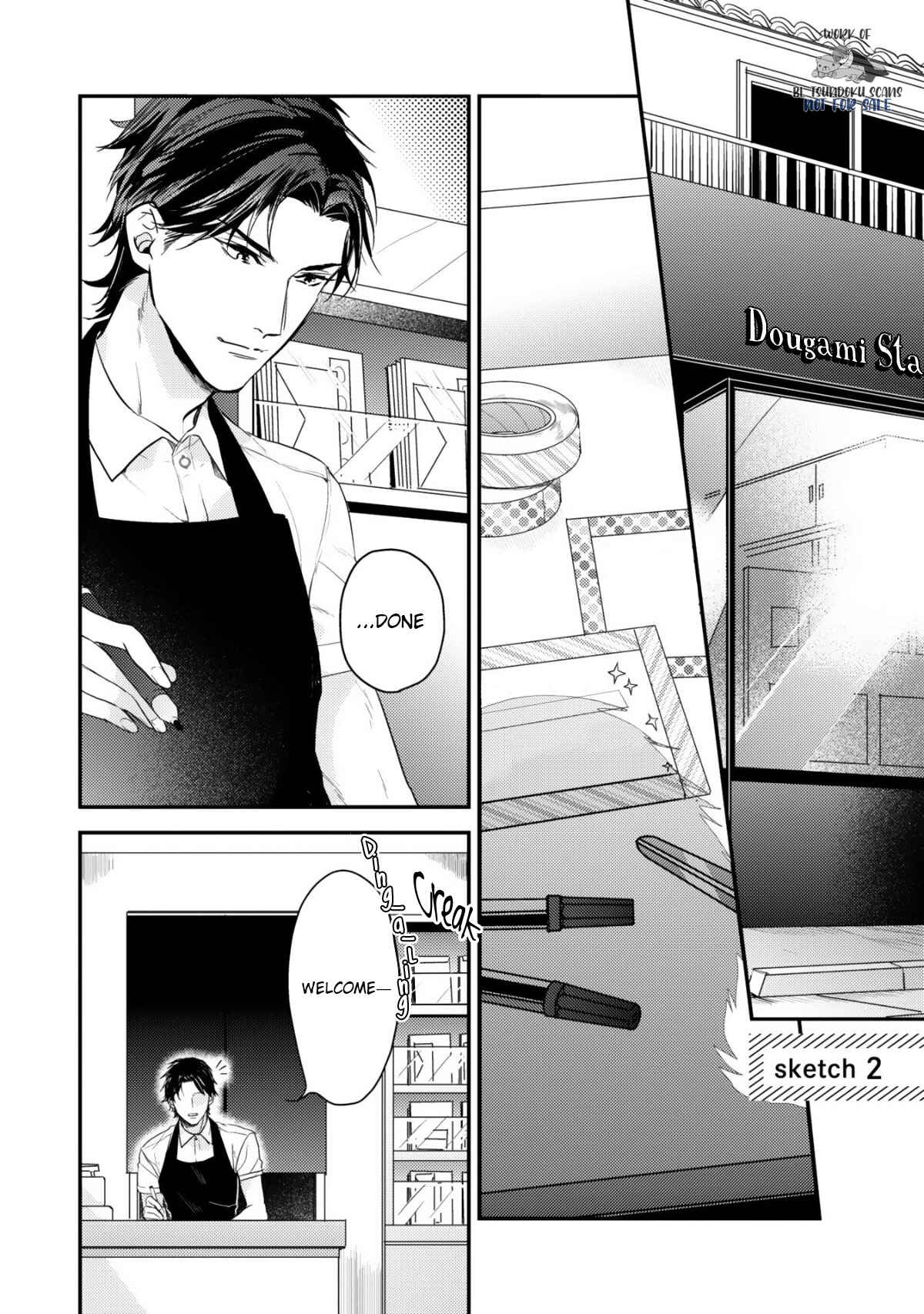 Page 5 Chapter 2 Netsujou Drawing