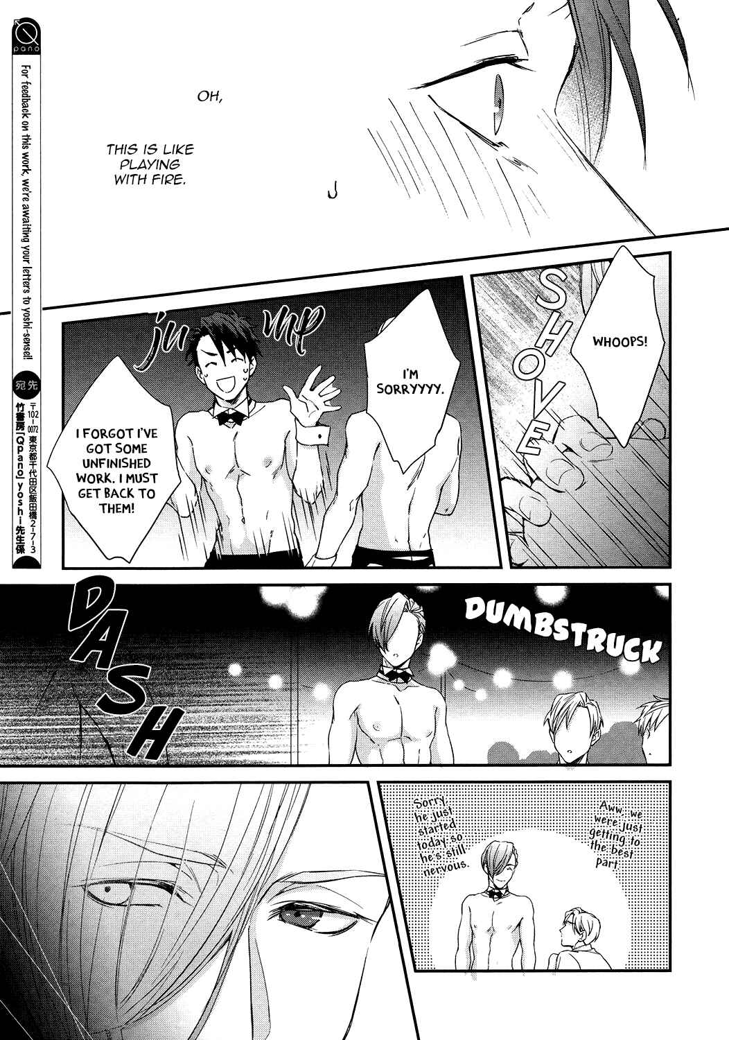 Page 16 Chapter Unknown_aa47 Summer Night Boys