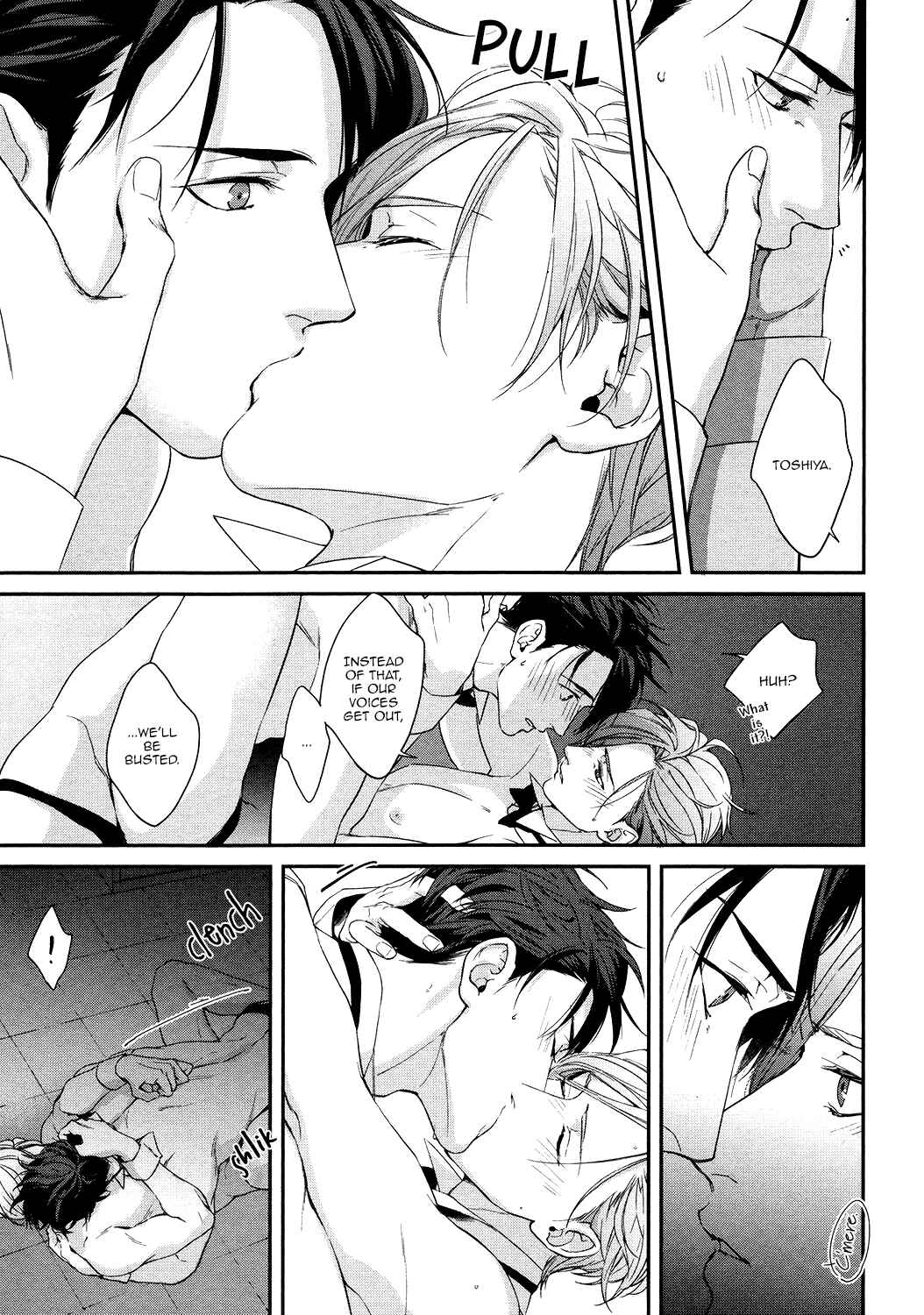 Page 26 Chapter Unknown_aa47 Summer Night Boys