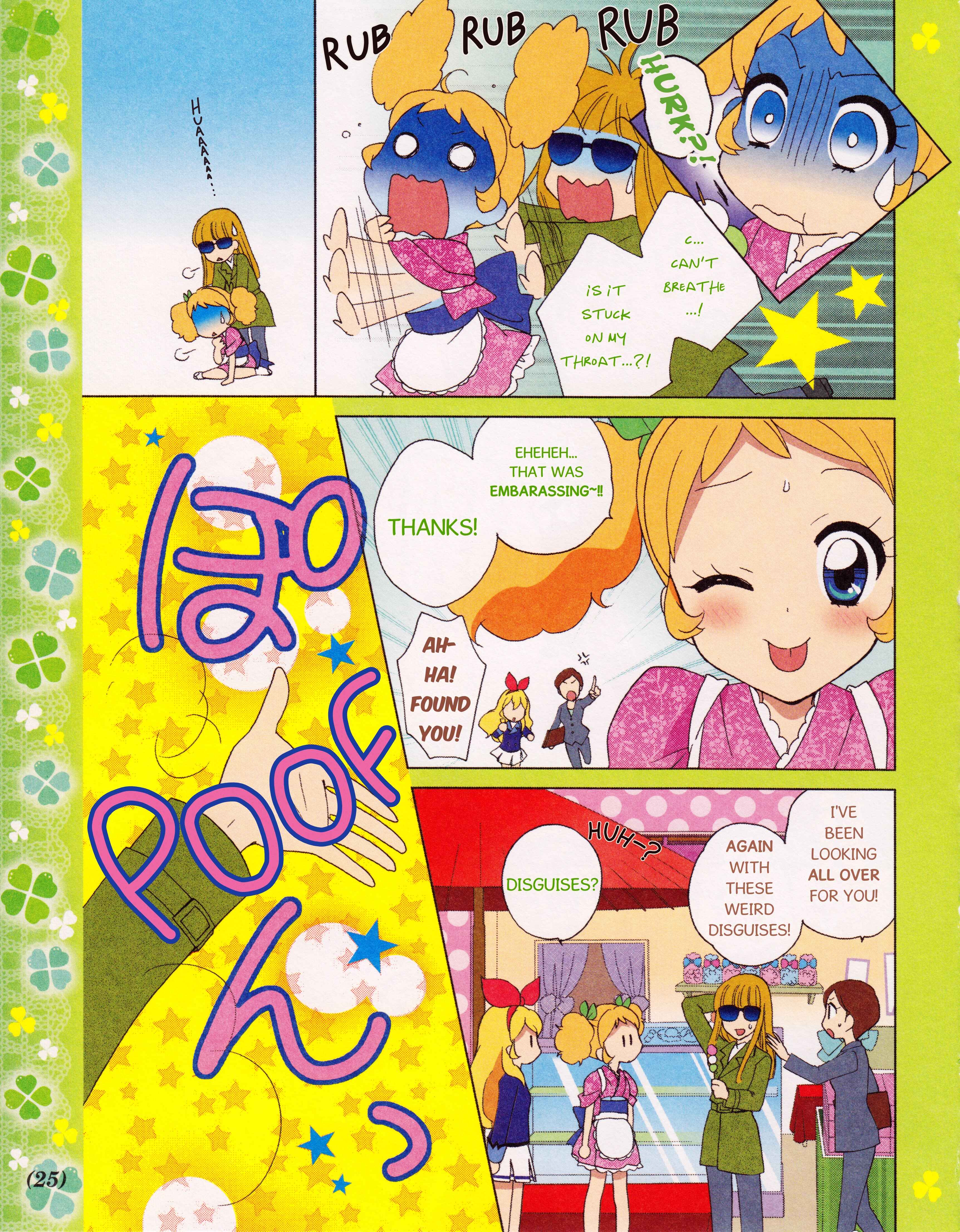 Page 8 Chapter 2 Aikatsu! - Manga & Manga Artist Activities!
