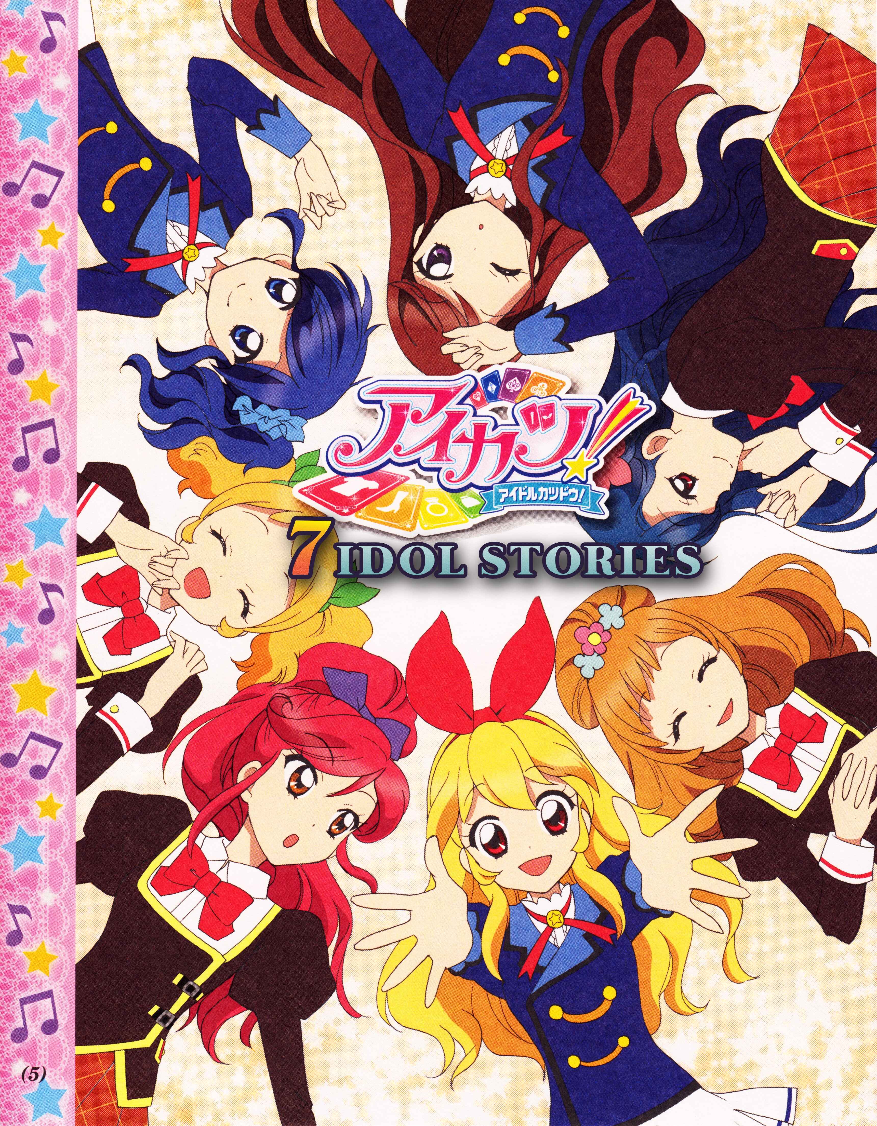 Page 3 Chapter 0 Aikatsu! - Manga & Manga Artist Activities!