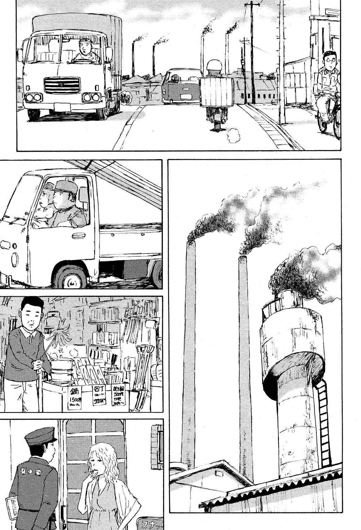Page 2 Chapter 6 Cigarette Anthology