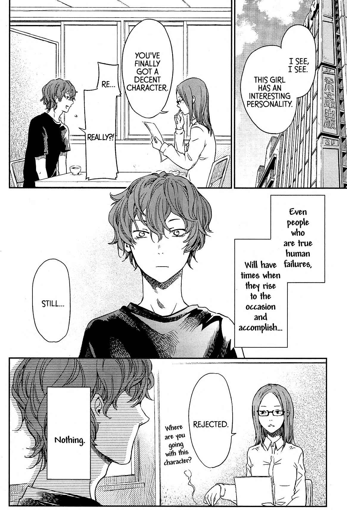 Page 15 Chapter 5 Cigarette Anthology