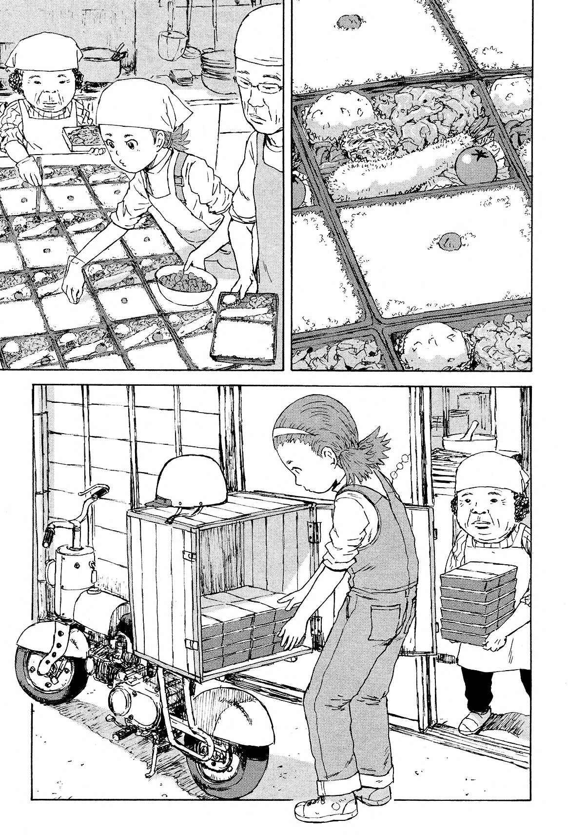 Page 24 Chapter 5 Cigarette Anthology