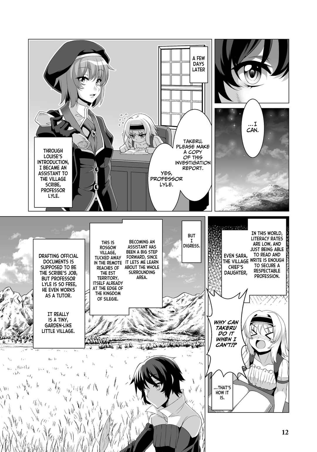 Page 10 Chapter 1 Kokugensou wo Item Cheat de Ikinuku THE COMIC