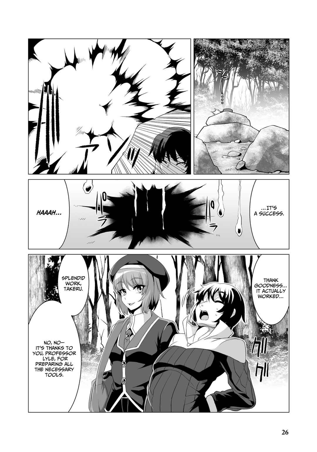 Page 24 Chapter 1 Kokugensou wo Item Cheat de Ikinuku THE COMIC