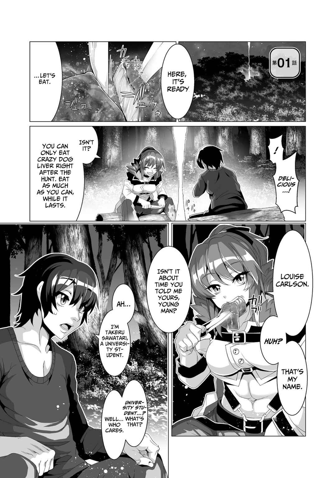 Page 3 Chapter 1 Kokugensou wo Item Cheat de Ikinuku THE COMIC