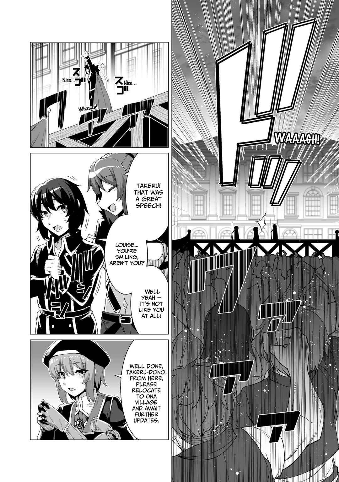 Page 15 Chapter 5 Kokugensou wo Item Cheat de Ikinuku THE COMIC