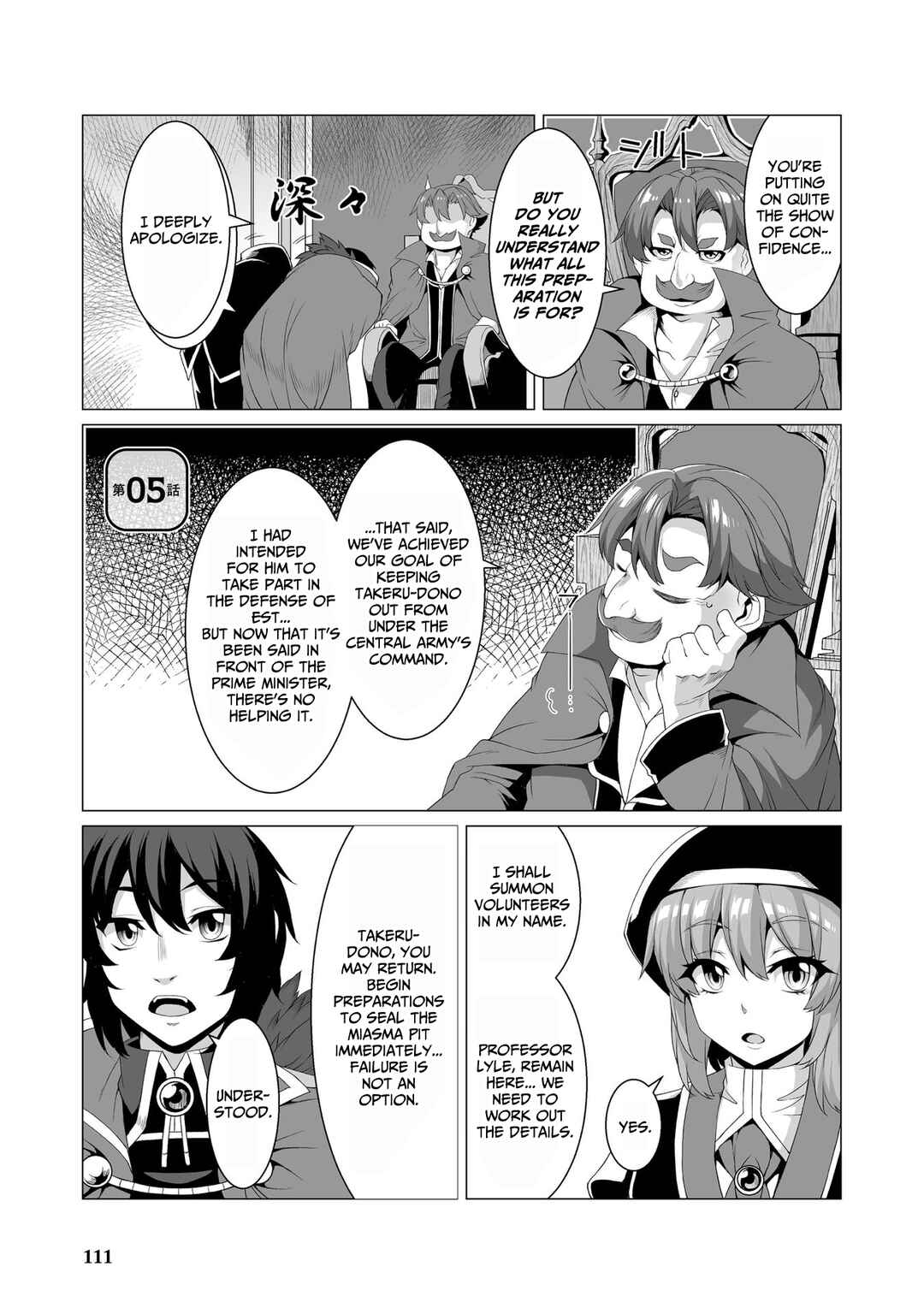 Page 2 Chapter 5 Kokugensou wo Item Cheat de Ikinuku THE COMIC