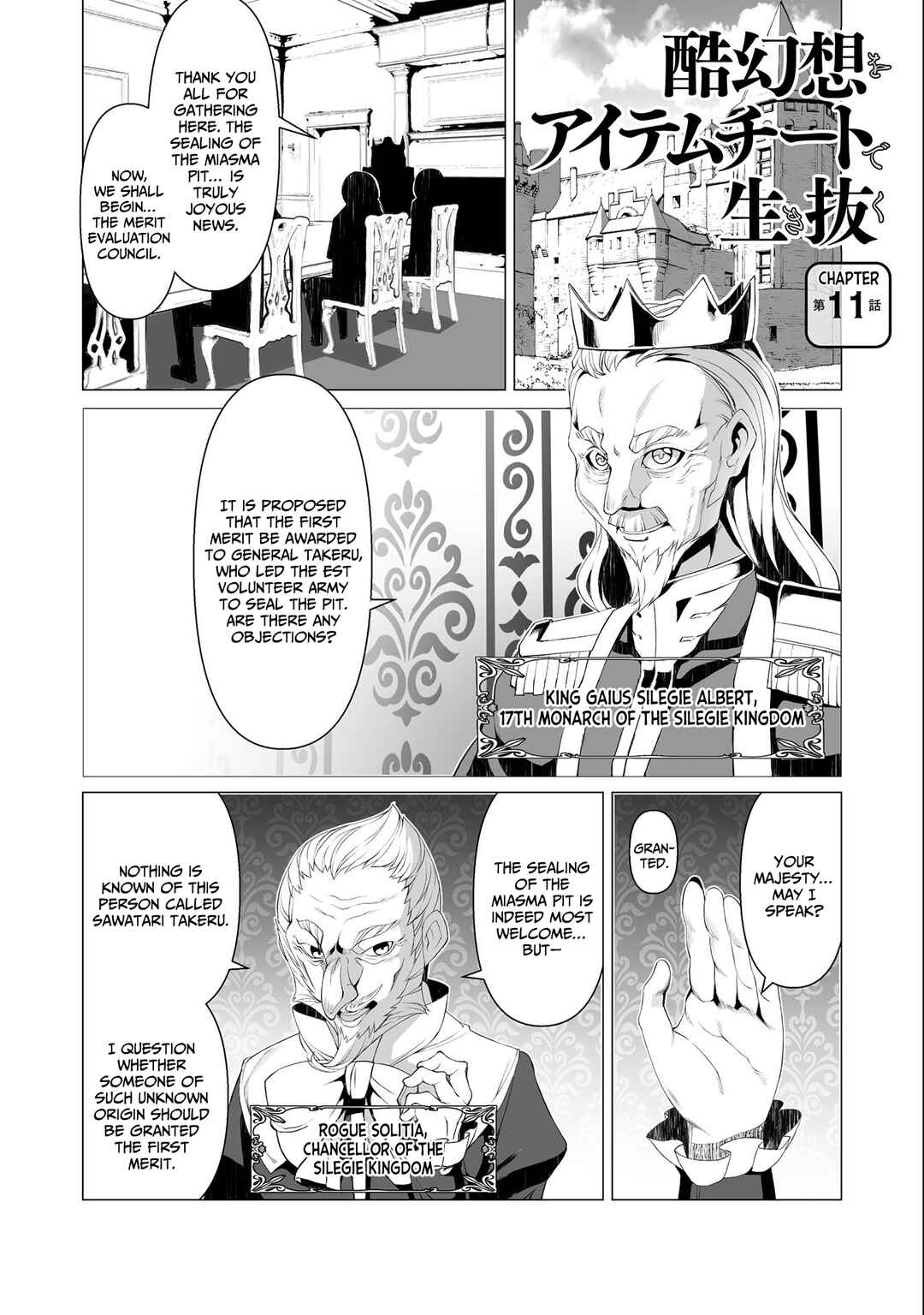 Page 2 Chapter 11 Kokugensou wo Item Cheat de Ikinuku THE COMIC