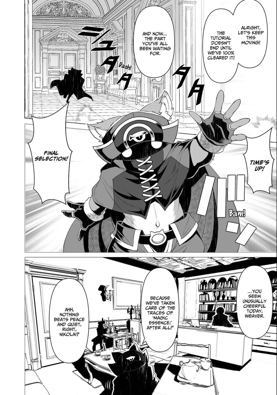 Page 7 Chapter 11 Kokugensou wo Item Cheat de Ikinuku THE COMIC