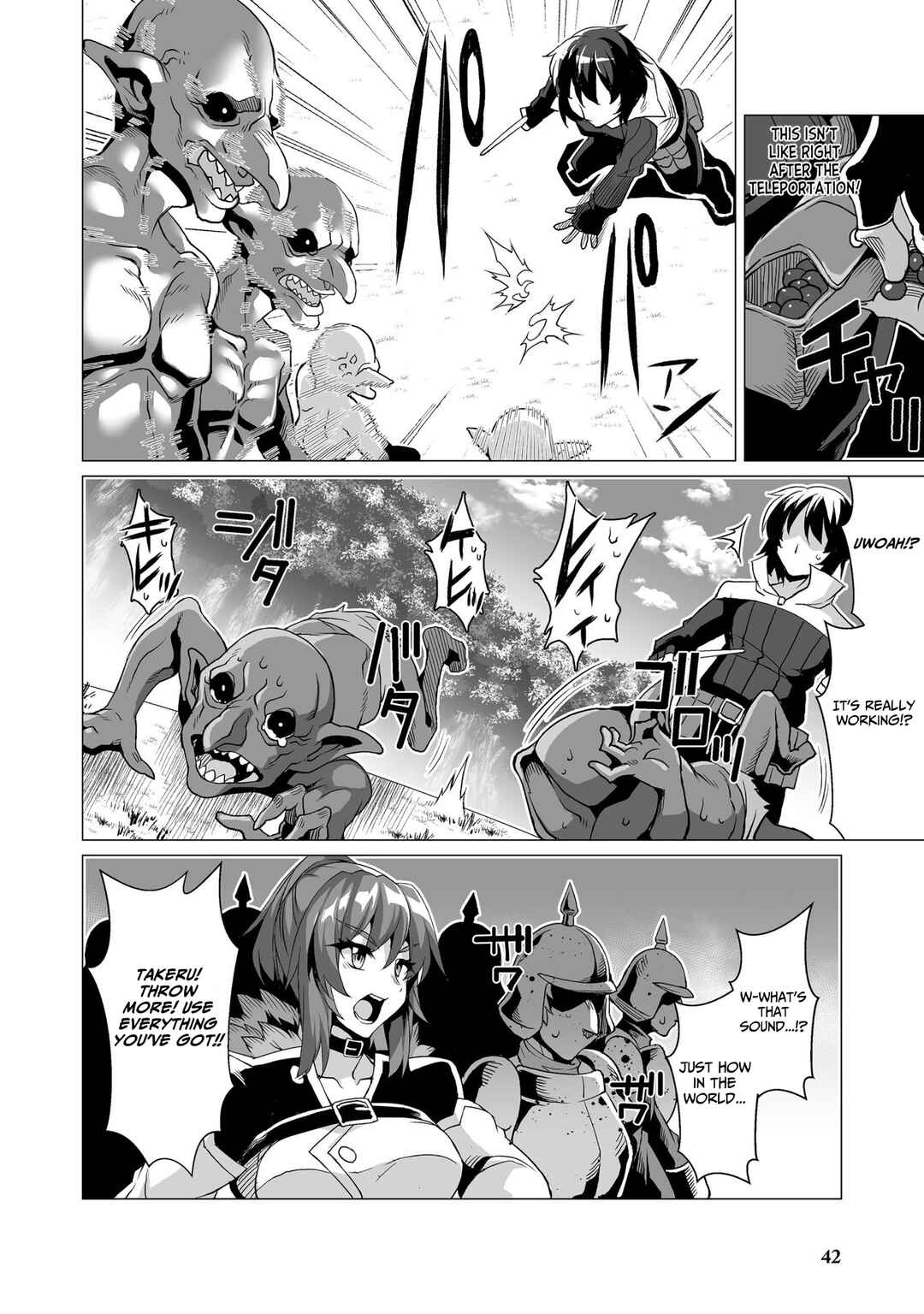 Page 15 Chapter 2 Kokugensou wo Item Cheat de Ikinuku THE COMIC