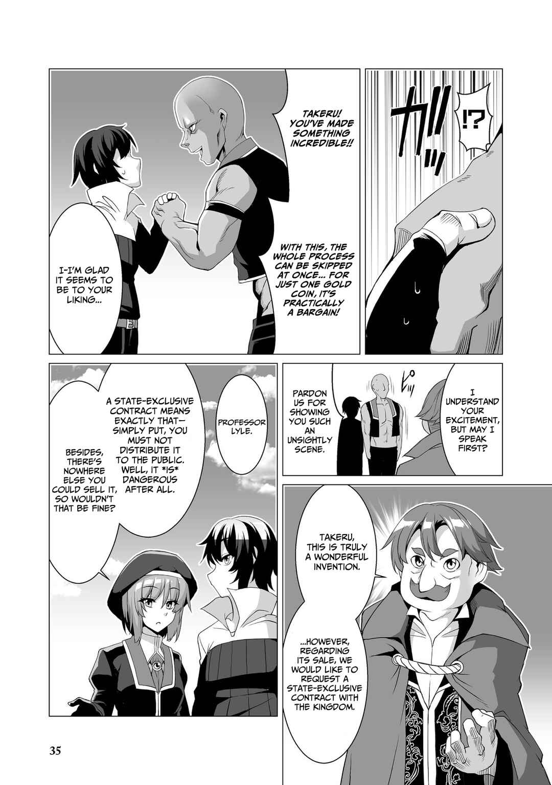 Page 8 Chapter 2 Kokugensou wo Item Cheat de Ikinuku THE COMIC