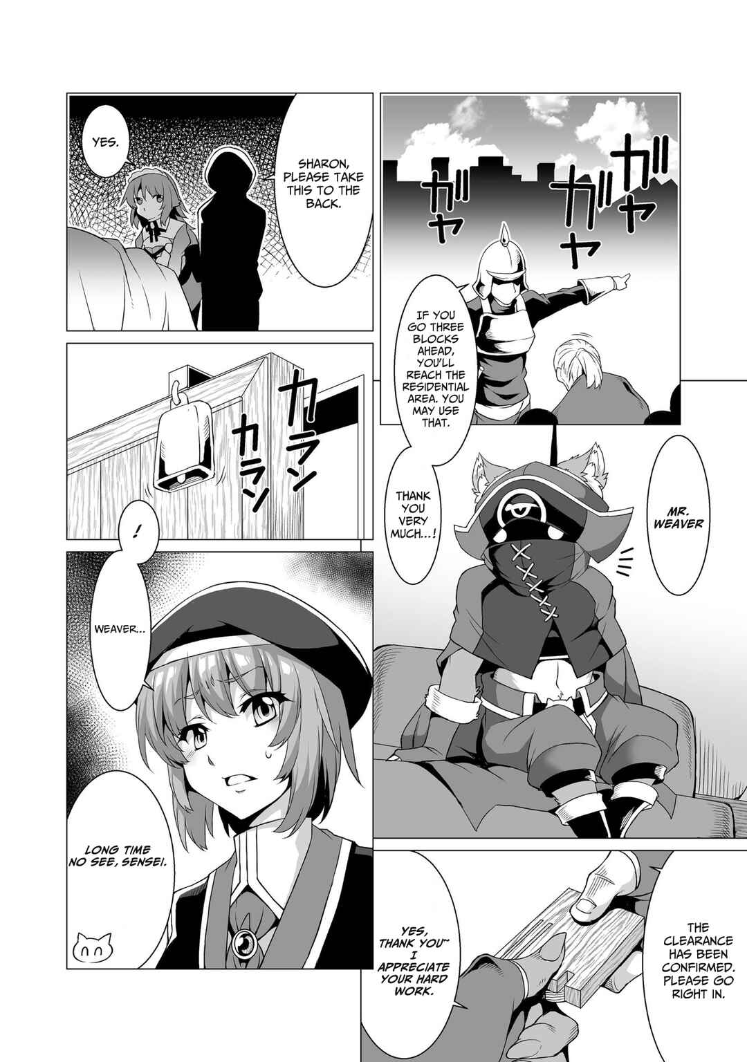 Page 3 Chapter 3 Kokugensou wo Item Cheat de Ikinuku THE COMIC
