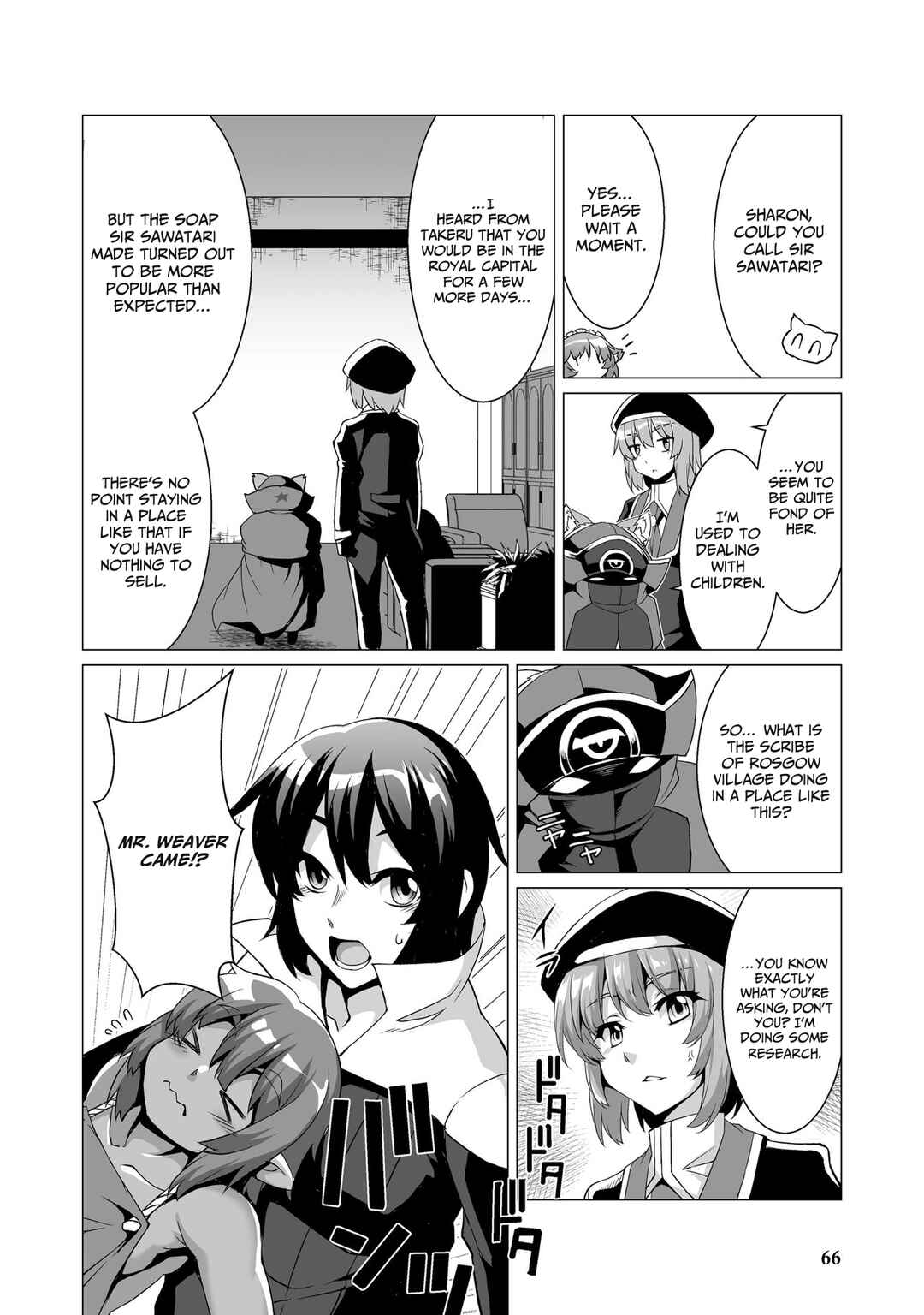 Page 5 Chapter 3 Kokugensou wo Item Cheat de Ikinuku THE COMIC