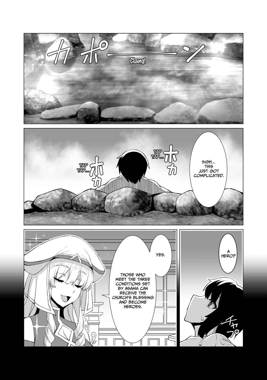 Page 11 Chapter 7 Kokugensou wo Item Cheat de Ikinuku THE COMIC