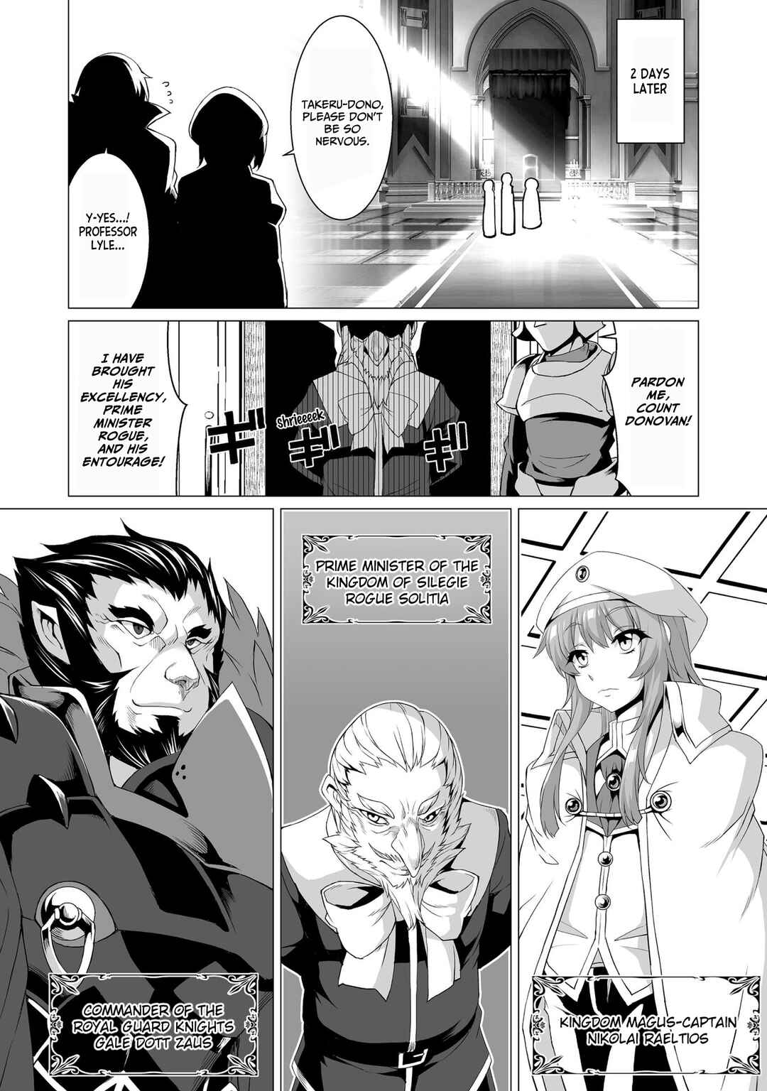 Page 13 Chapter 4 Kokugensou wo Item Cheat de Ikinuku THE COMIC