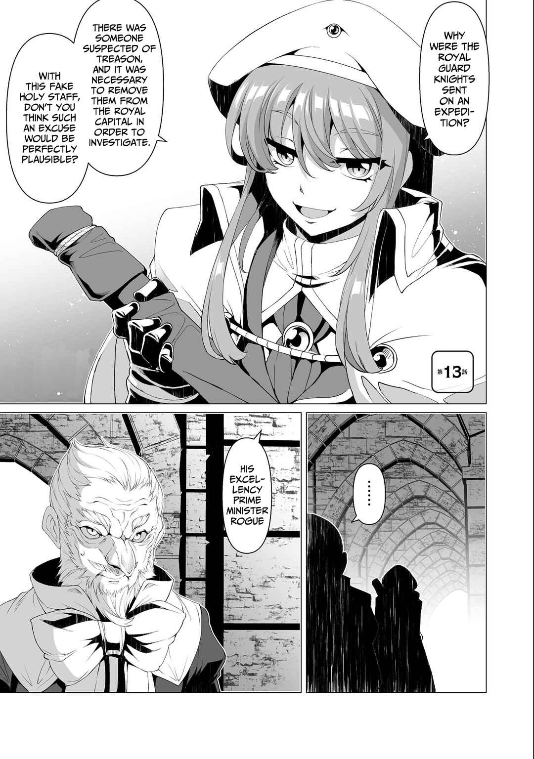 Page 2 Chapter 13 Kokugensou wo Item Cheat de Ikinuku THE COMIC