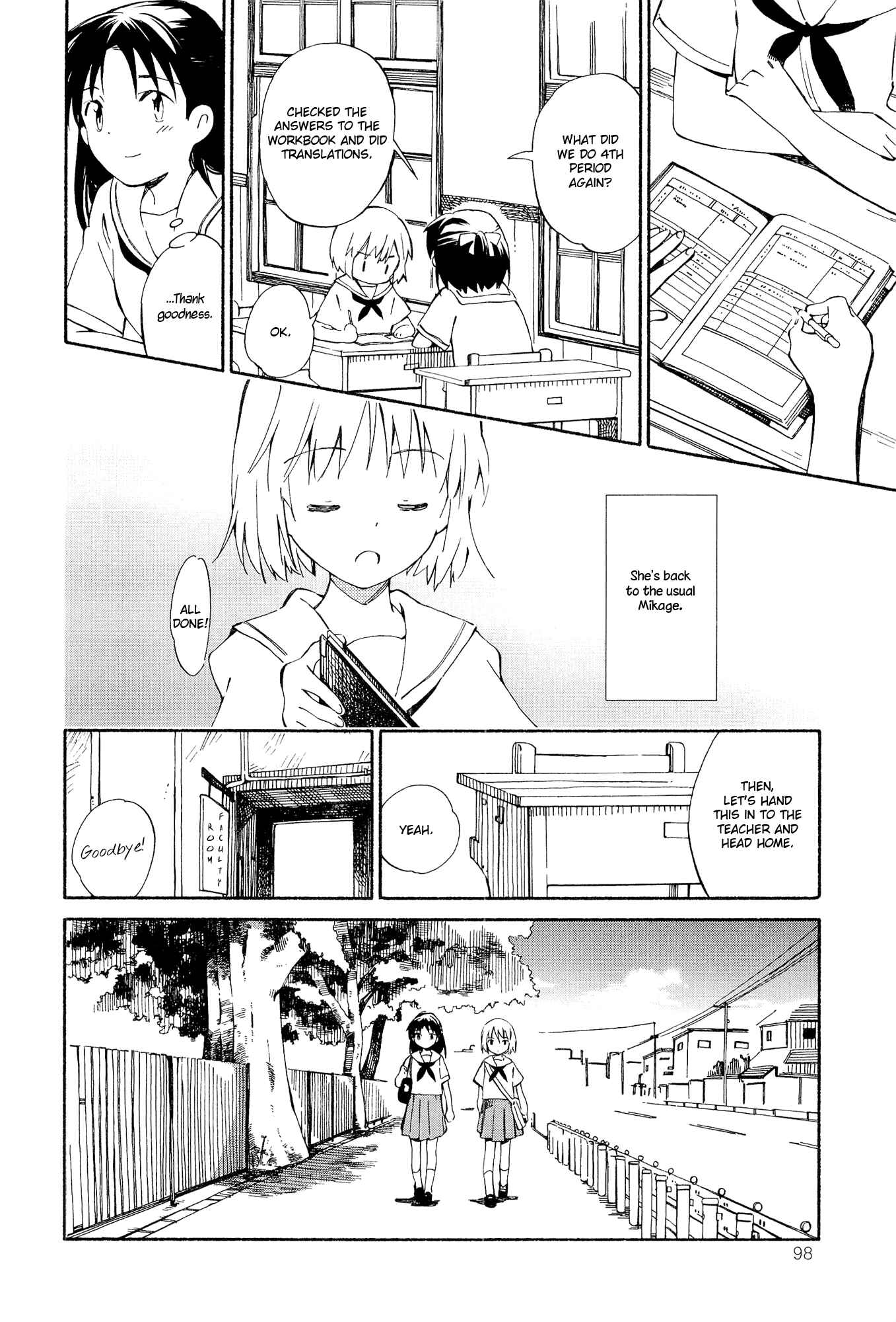 Page 20 Chapter 4 Sakana no Miru Yume