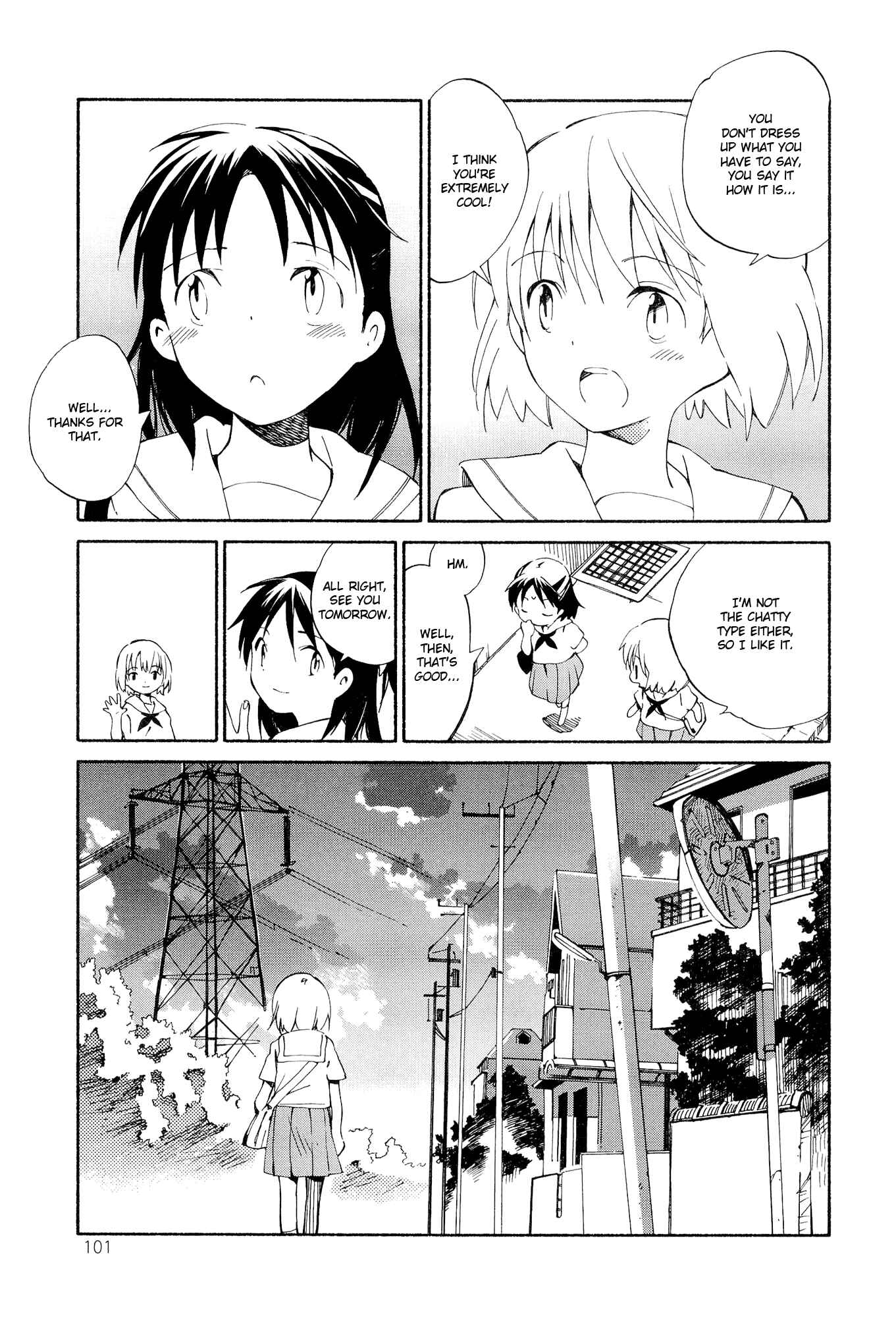 Page 23 Chapter 4 Sakana no Miru Yume