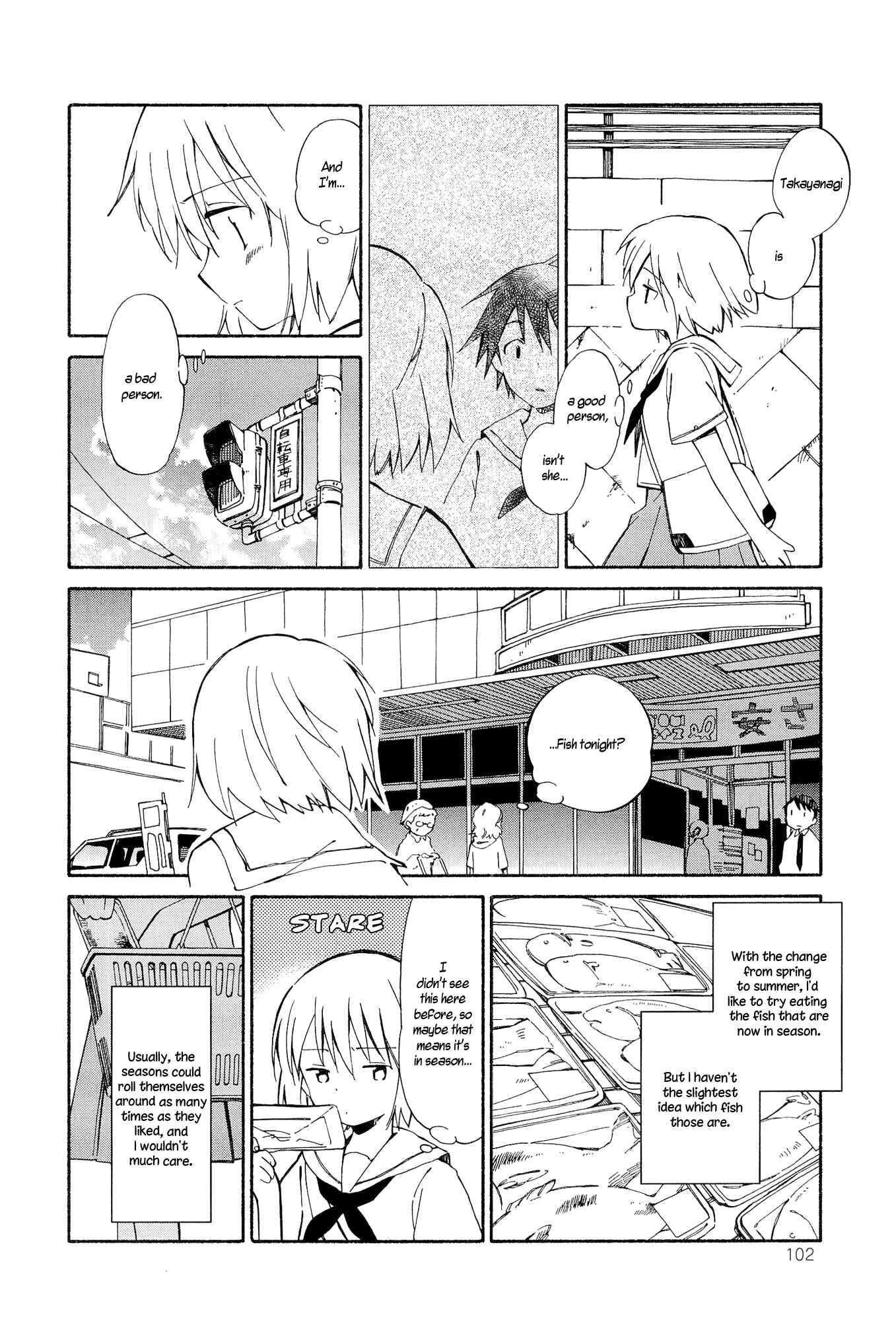 Page 24 Chapter 4 Sakana no Miru Yume