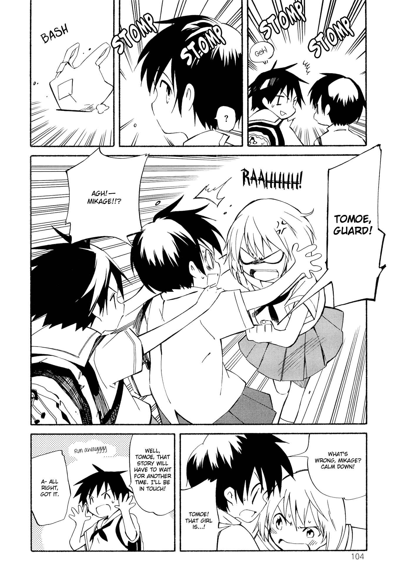 Page 26 Chapter 4 Sakana no Miru Yume
