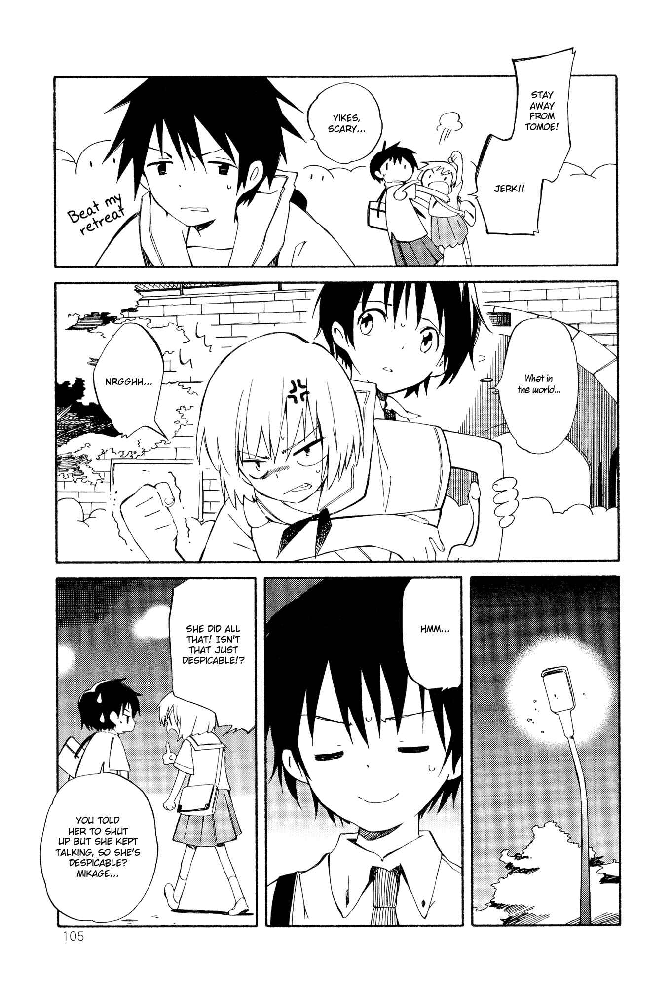 Page 27 Chapter 4 Sakana no Miru Yume