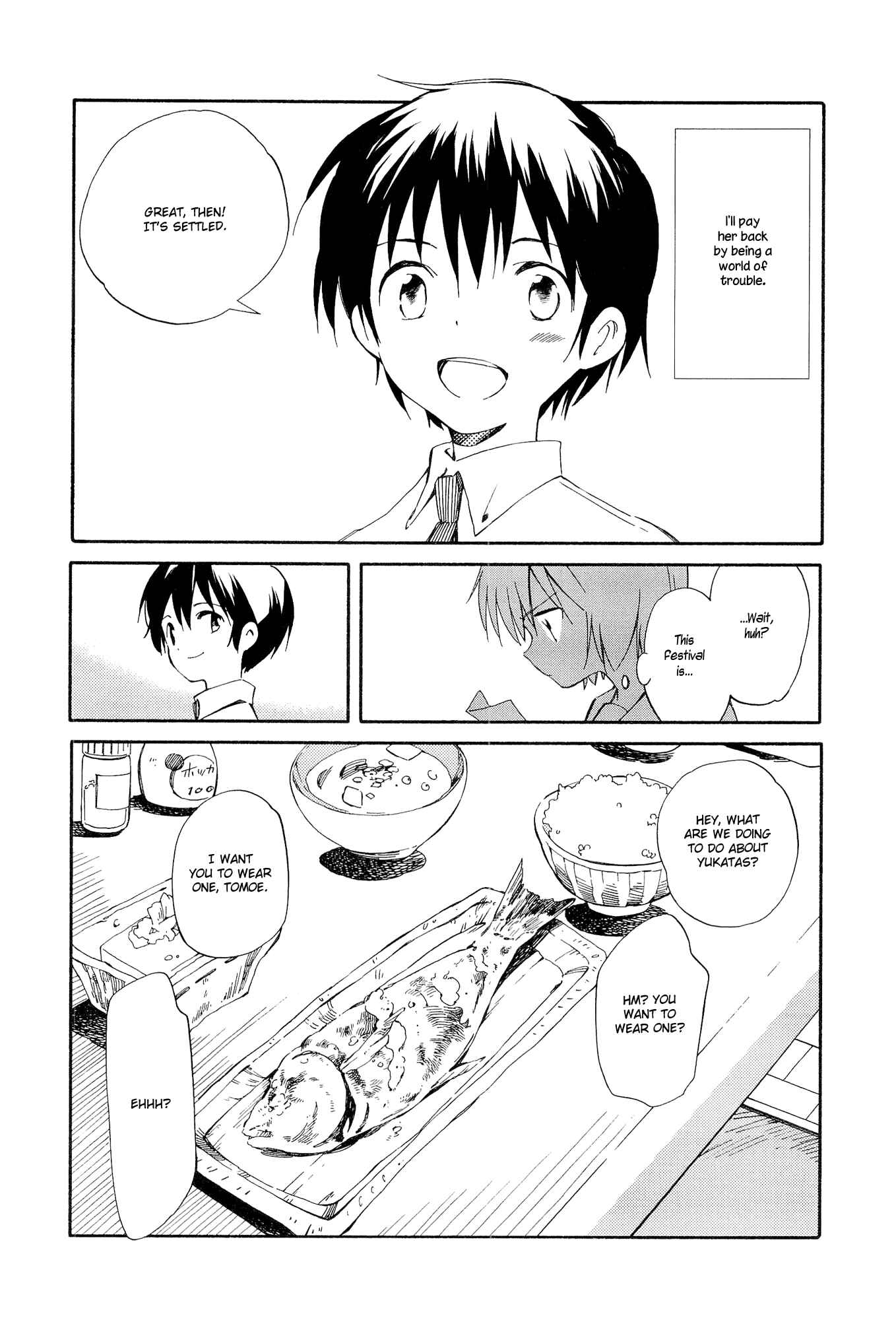 Page 32 Chapter 4 Sakana no Miru Yume