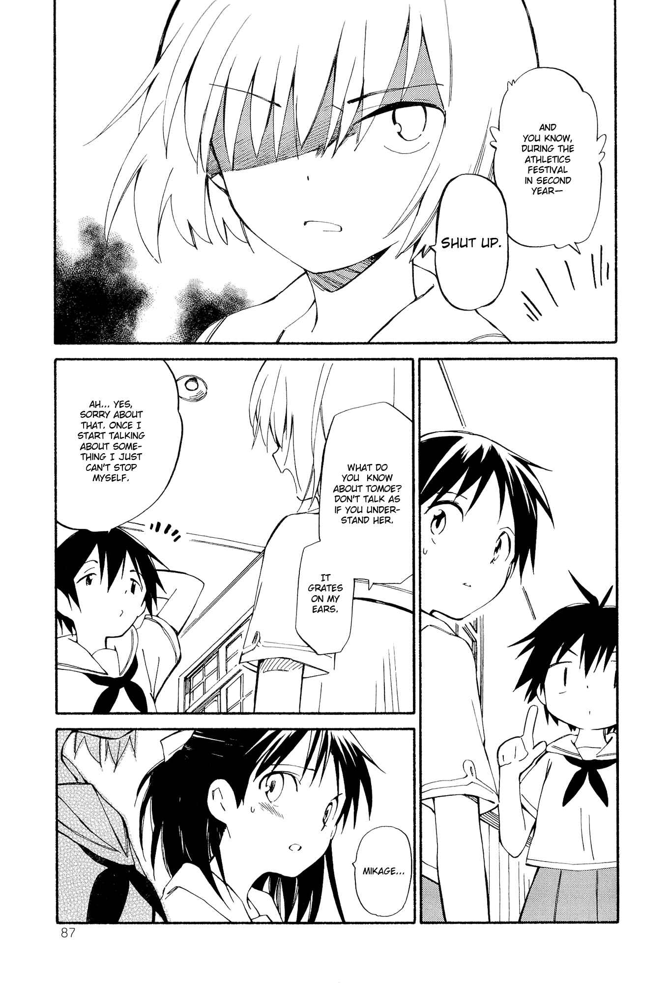 Page 9 Chapter 4 Sakana no Miru Yume