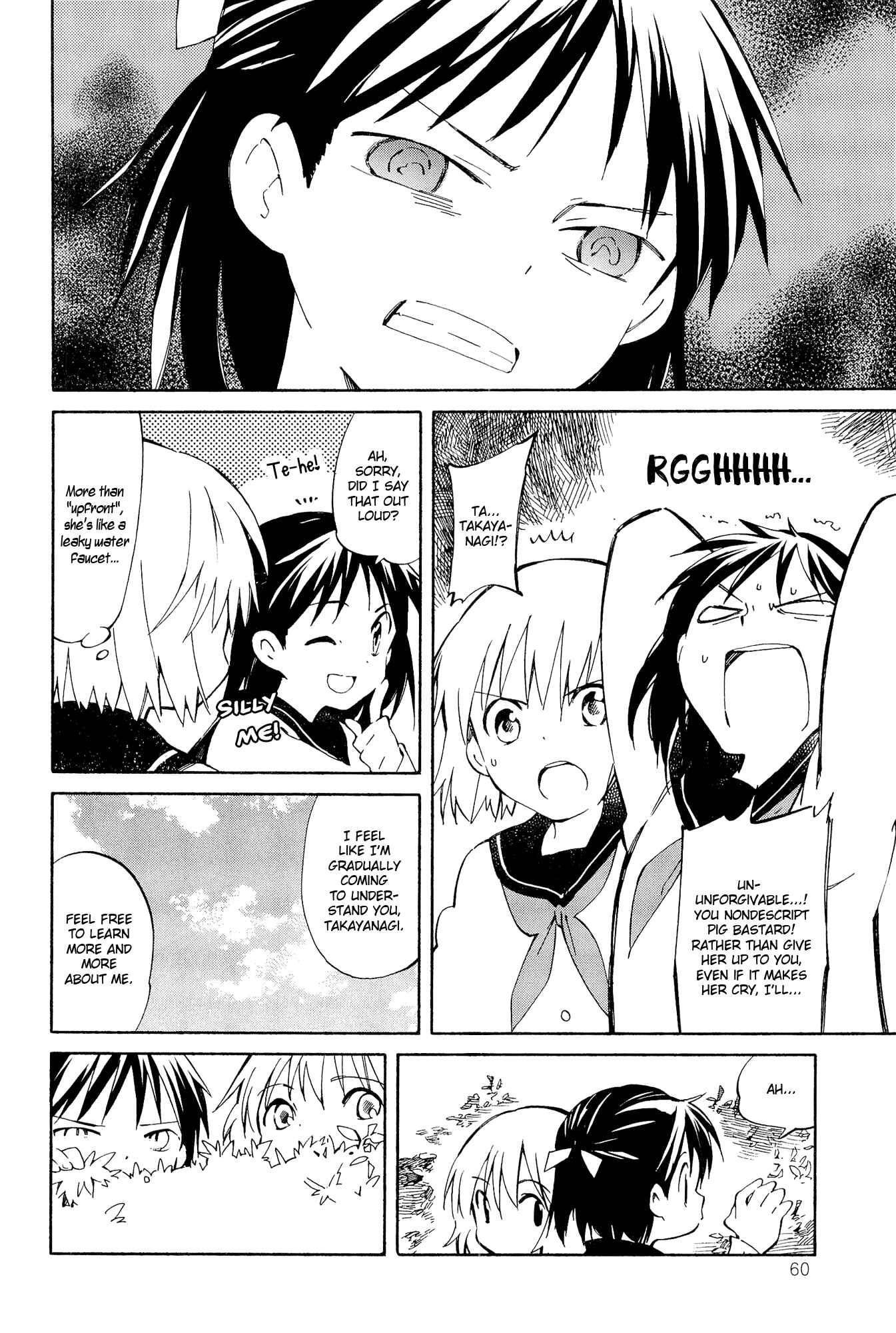 Page 10 Chapter 3 Sakana no Miru Yume