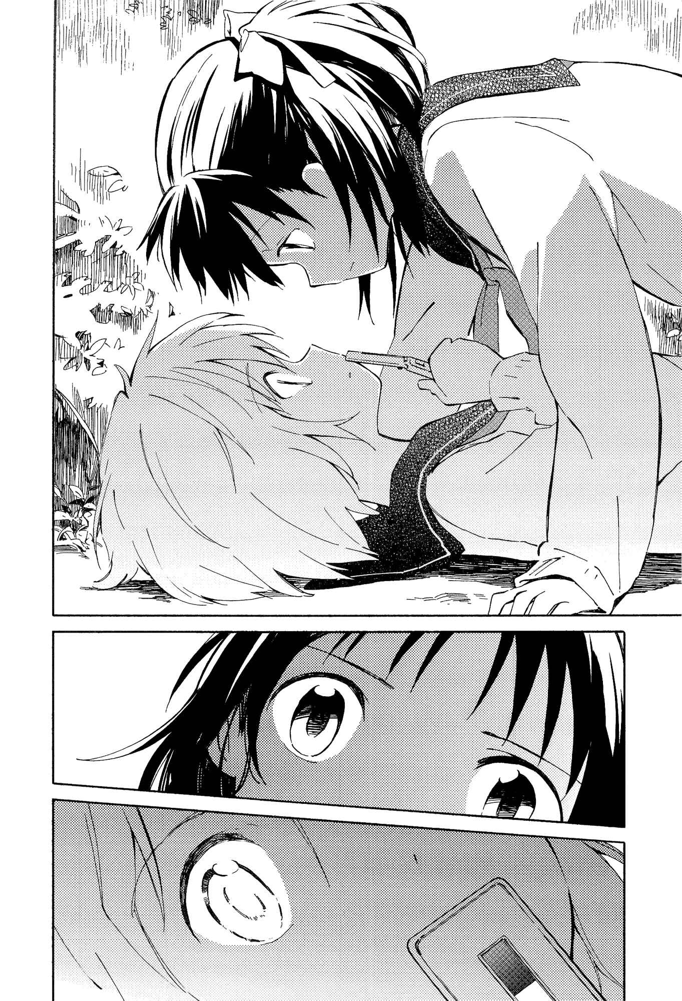 Page 14 Chapter 3 Sakana no Miru Yume